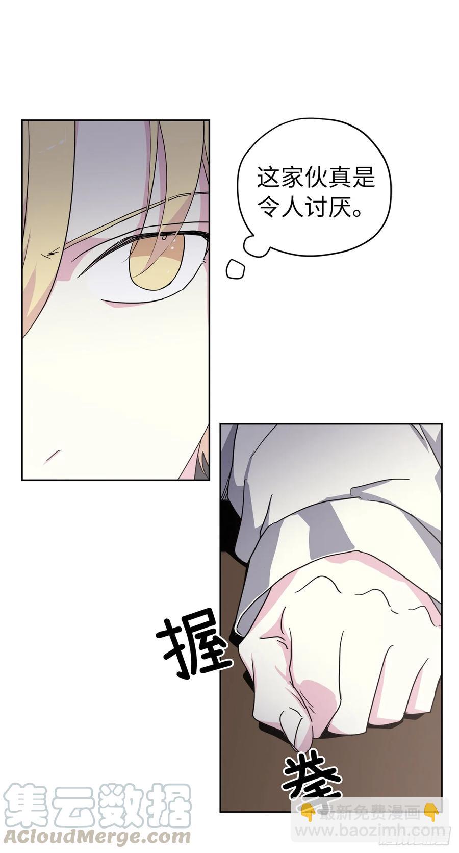 61.都对主人动了真情-第66话