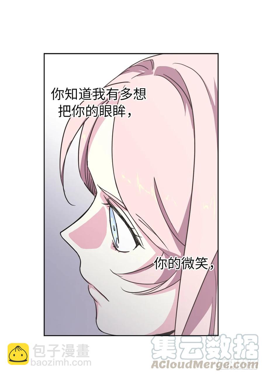61.都对主人动了真情-第66话
