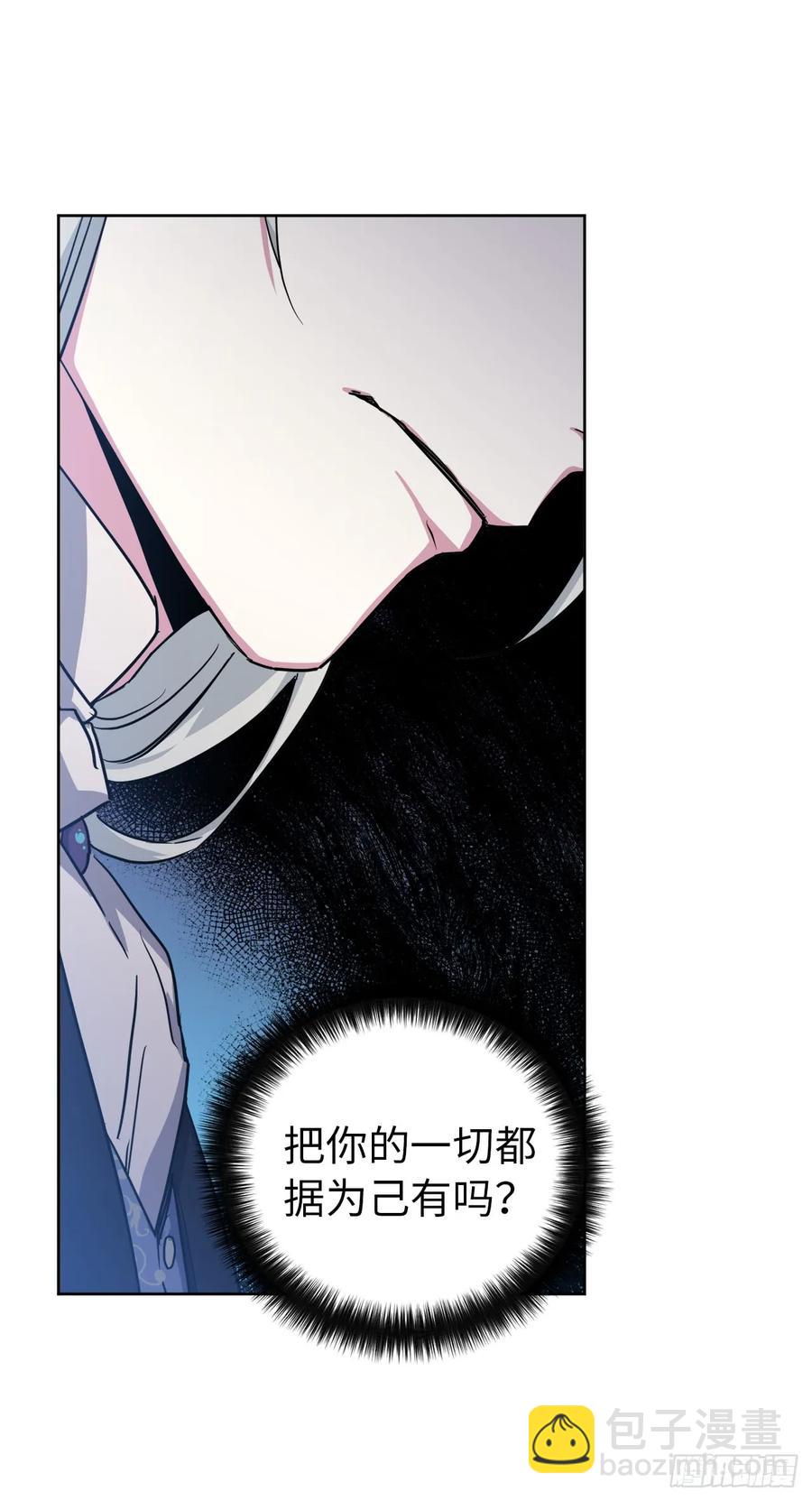 61.都对主人动了真情-第66话