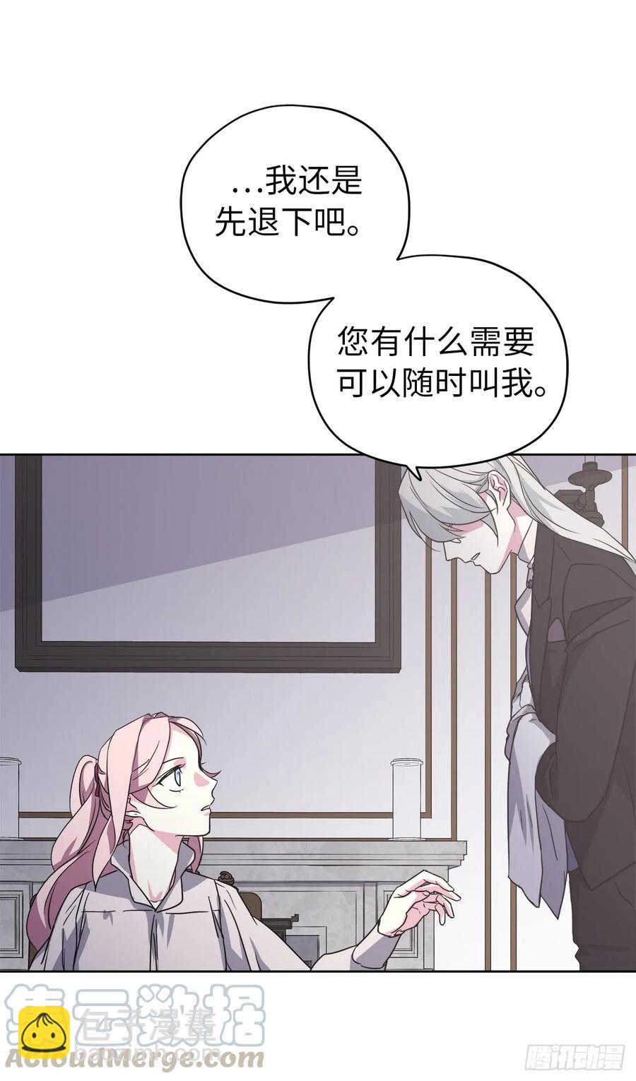 61.都对主人动了真情-第66话