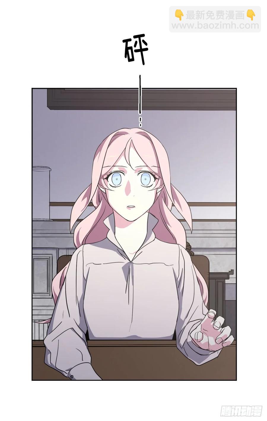 61.都对主人动了真情-第66话