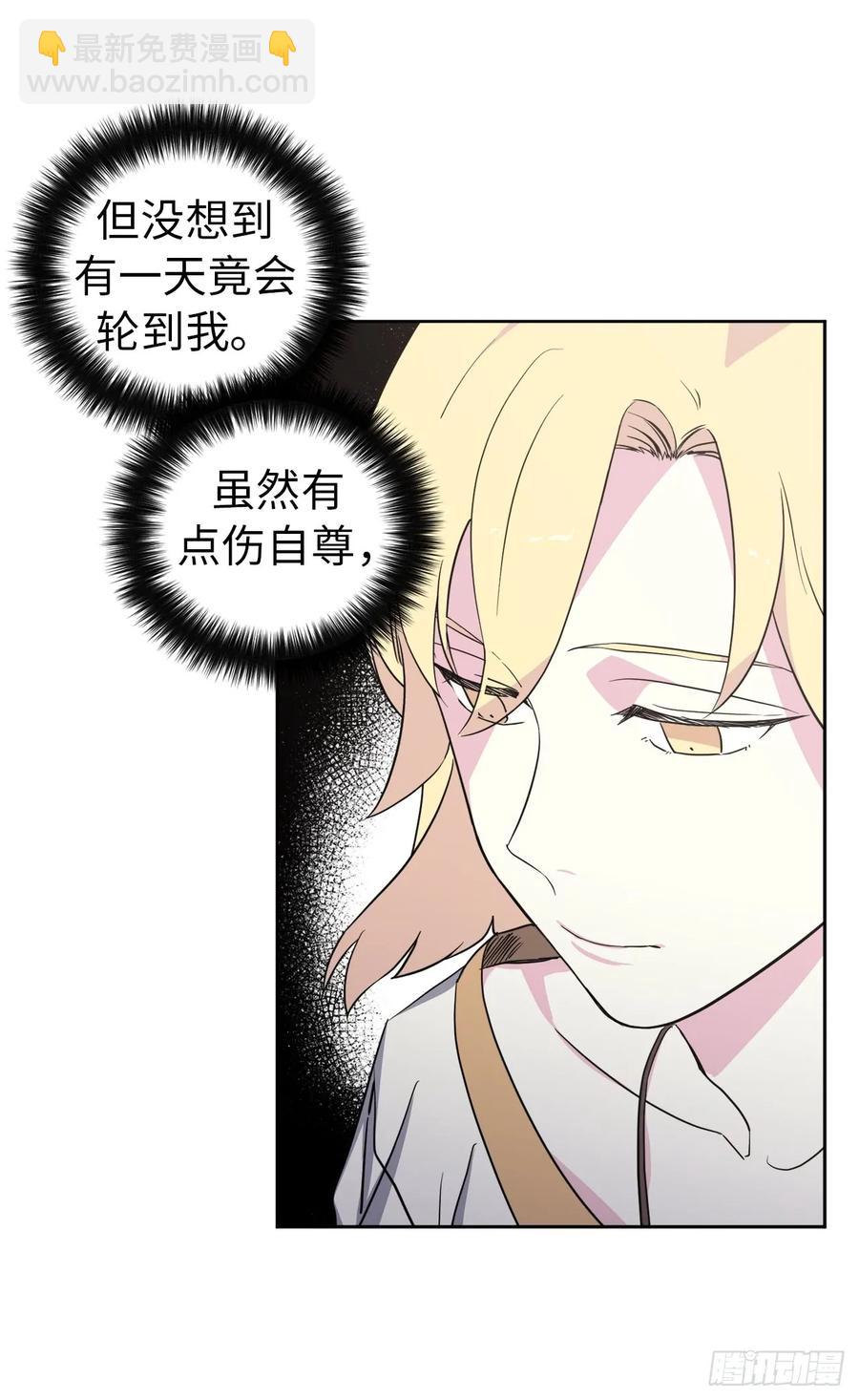 61.都对主人动了真情-第66话