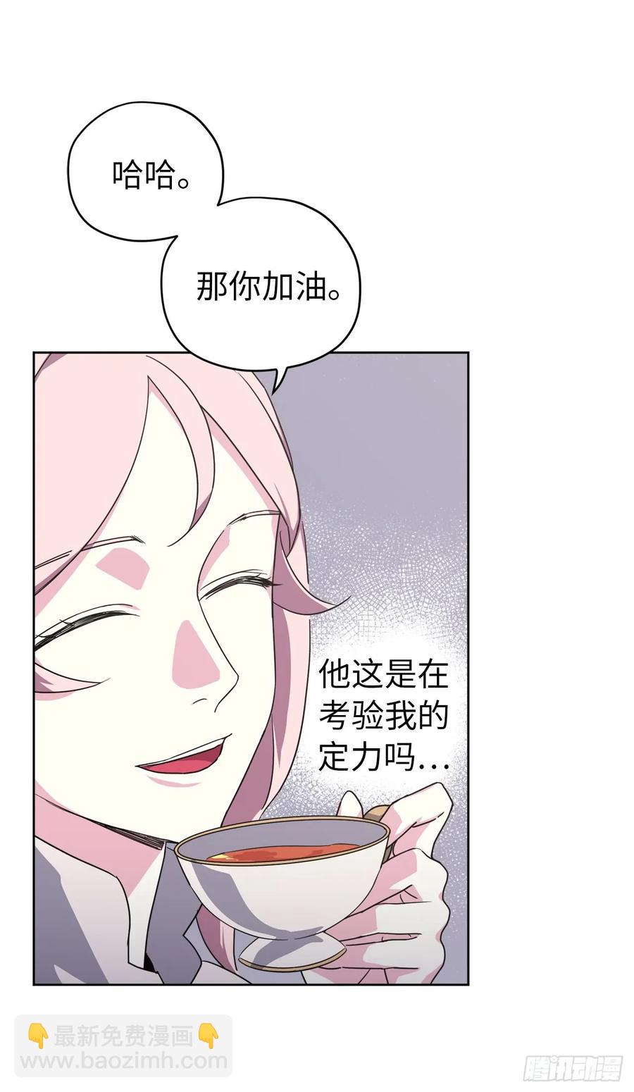 61.都对主人动了真情-第66话