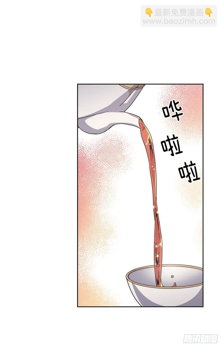 61.都对主人动了真情-第66话