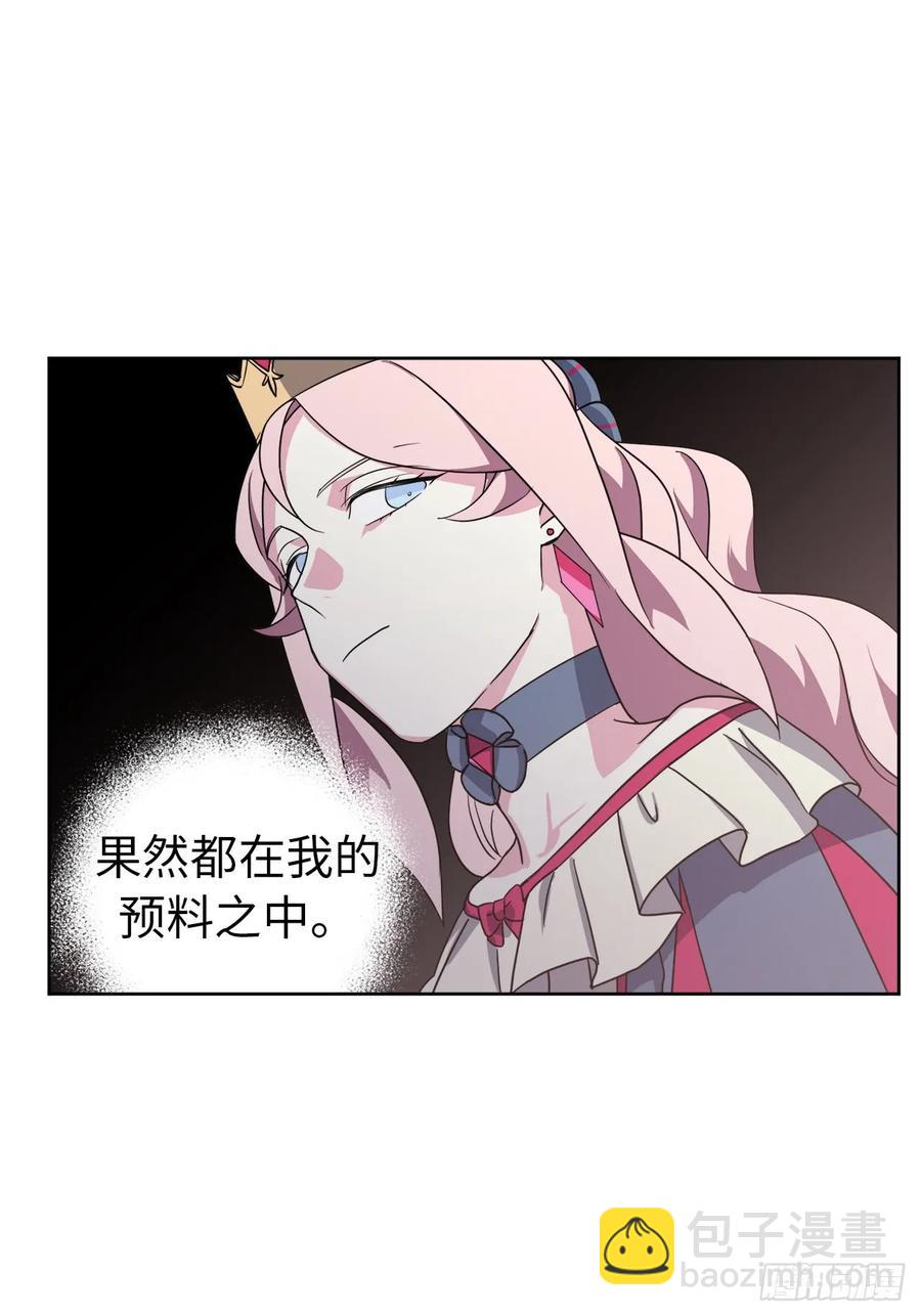 63.傲慢无礼的使臣-第68话