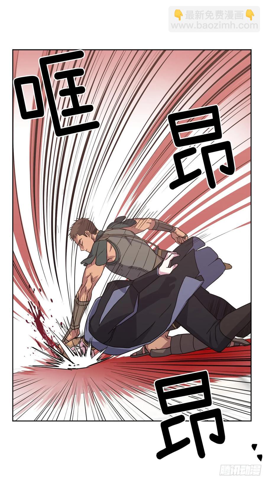 63.傲慢无礼的使臣-第68话