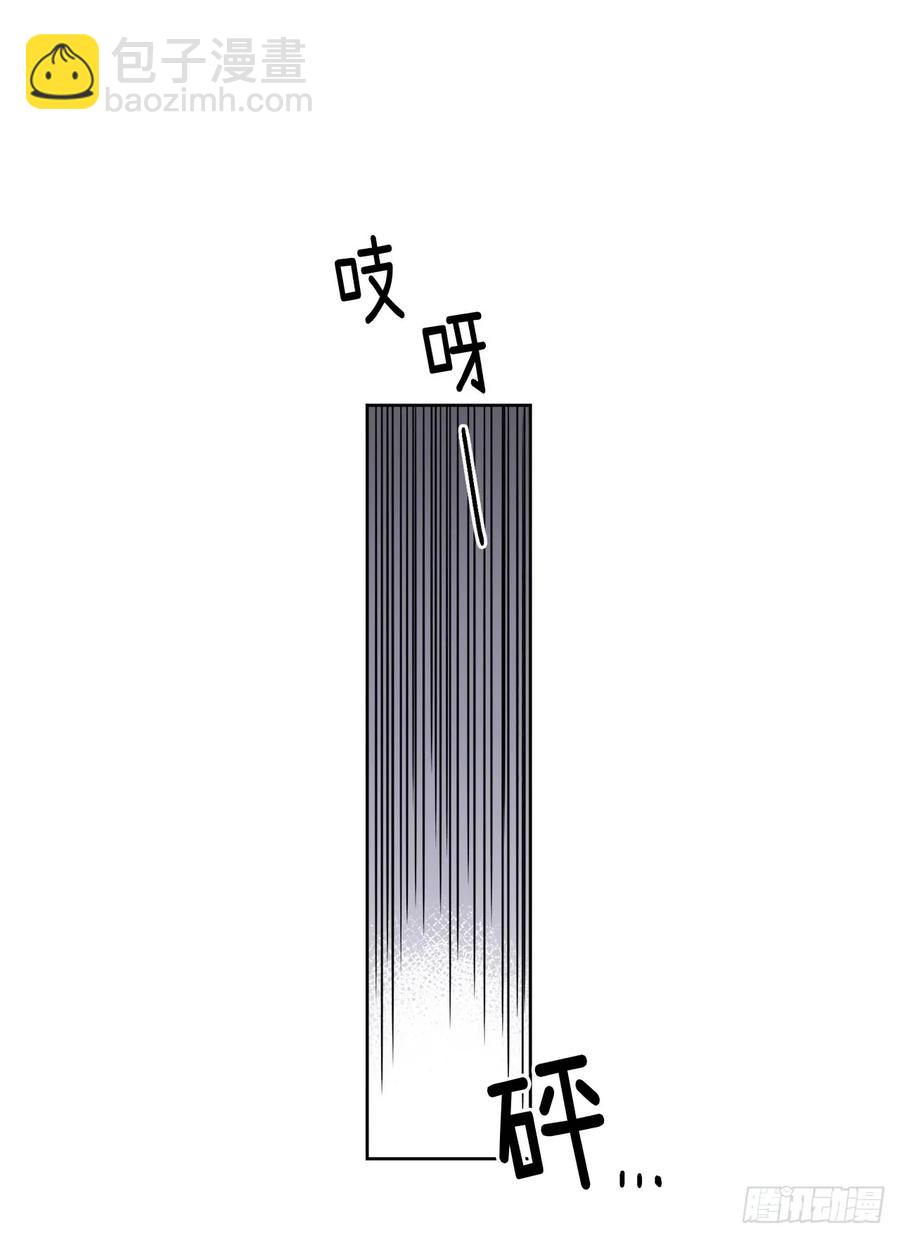 63.傲慢无礼的使臣-第68话