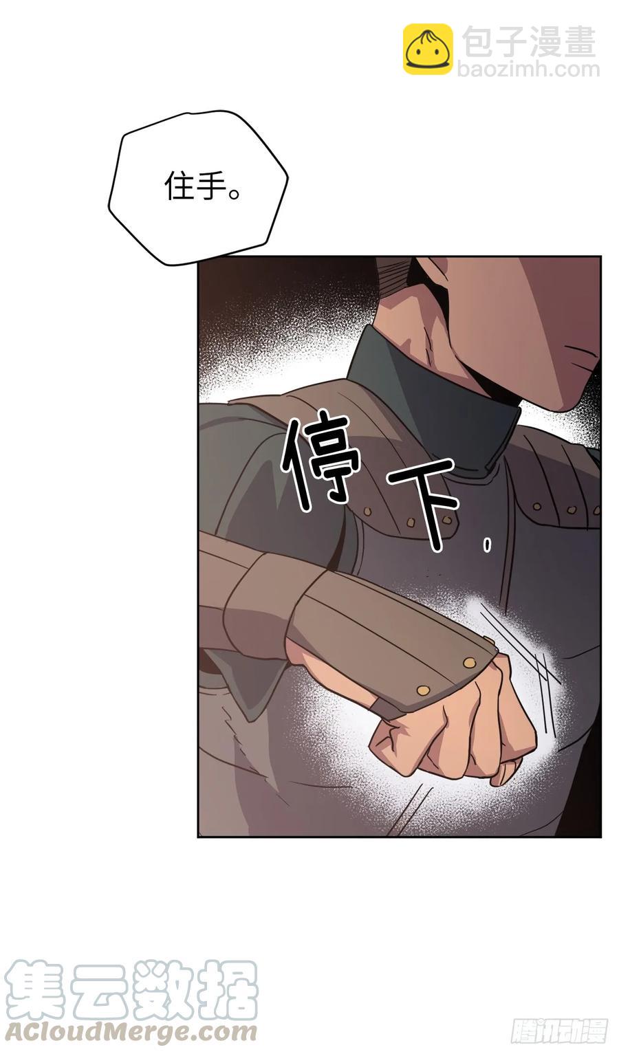 63.傲慢无礼的使臣-第68话