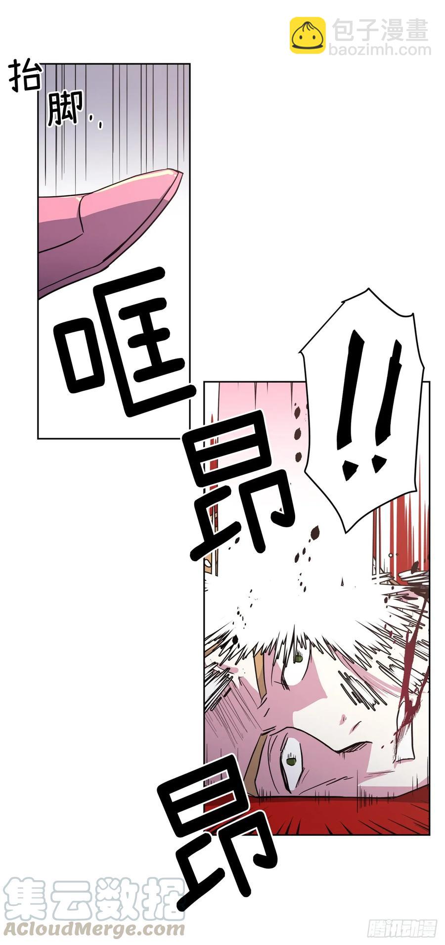 63.傲慢无礼的使臣-第68话