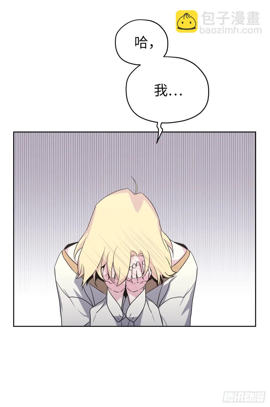 63.傲慢无礼的使臣-第68话