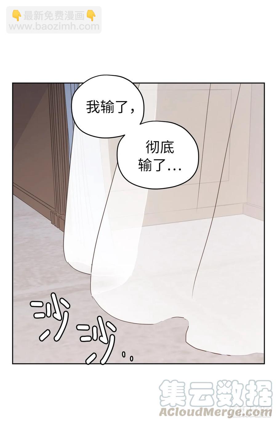63.傲慢无礼的使臣-第68话