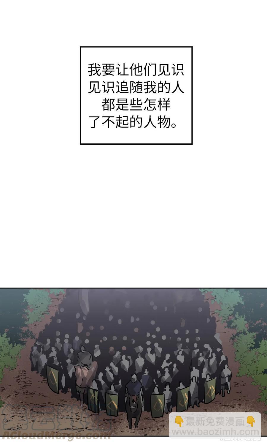 65.杀鸡儆猴的机会-第70话
