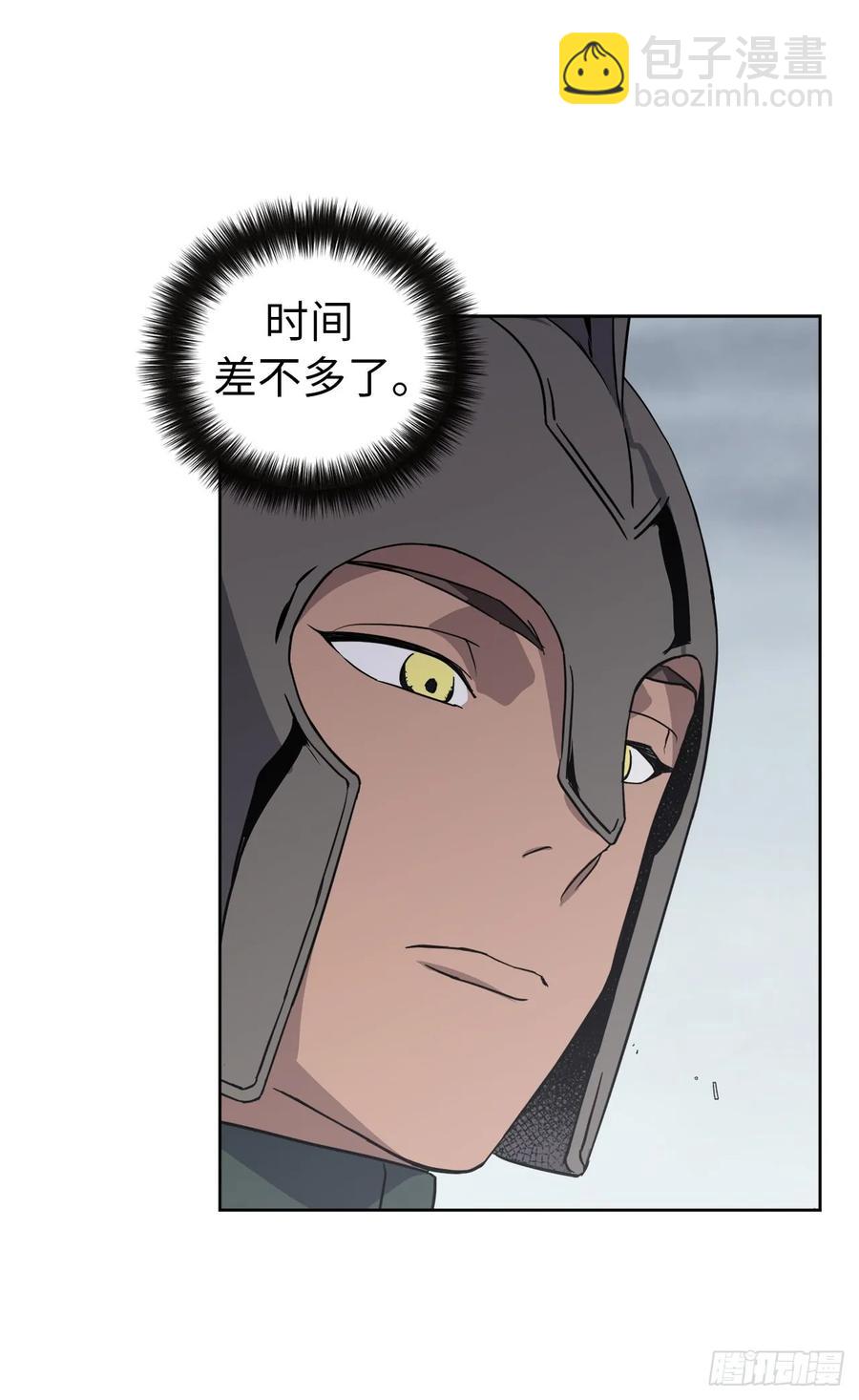 65.杀鸡儆猴的机会-第70话