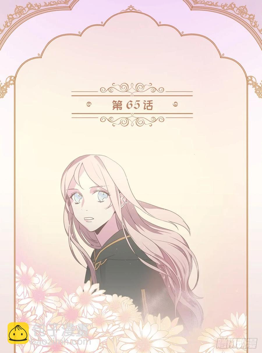 65.杀鸡儆猴的机会-第70话