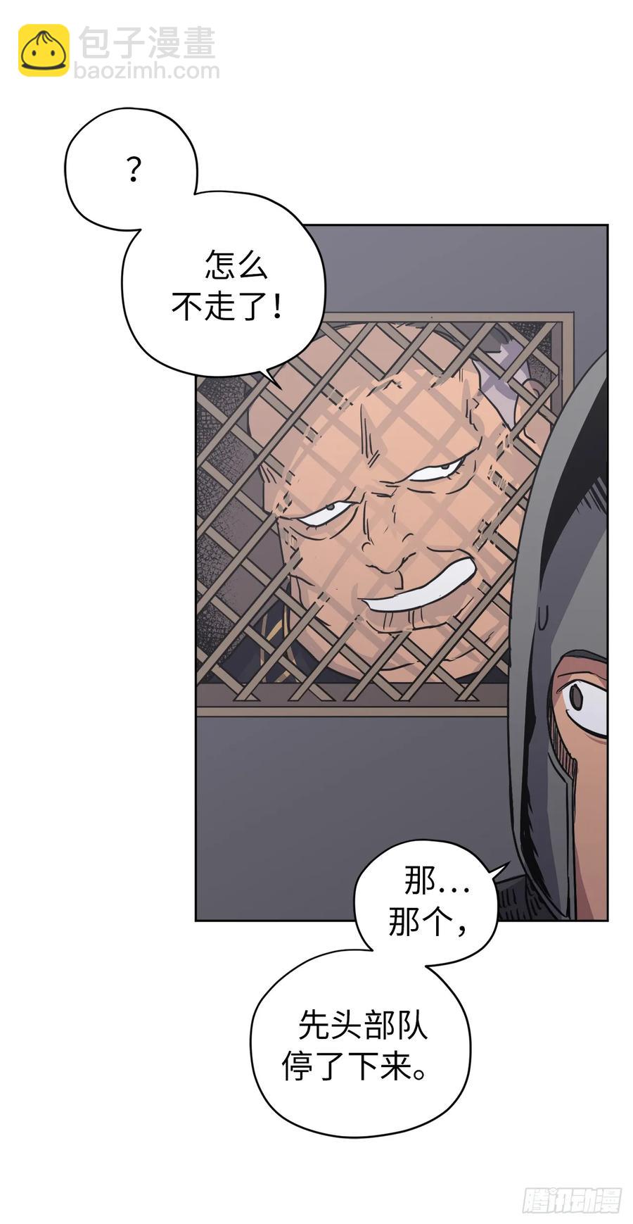 65.杀鸡儆猴的机会-第70话