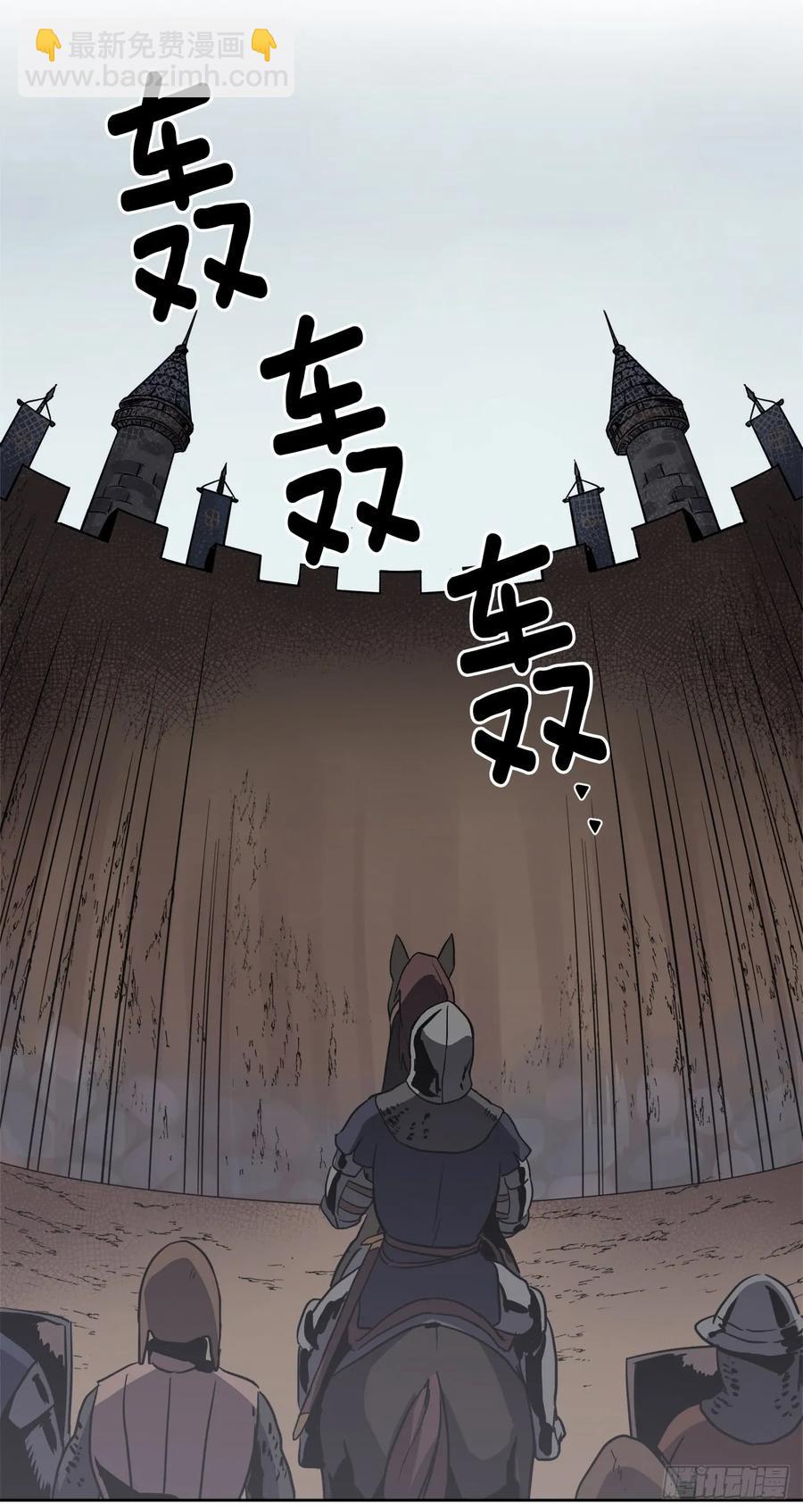 65.杀鸡儆猴的机会-第70话