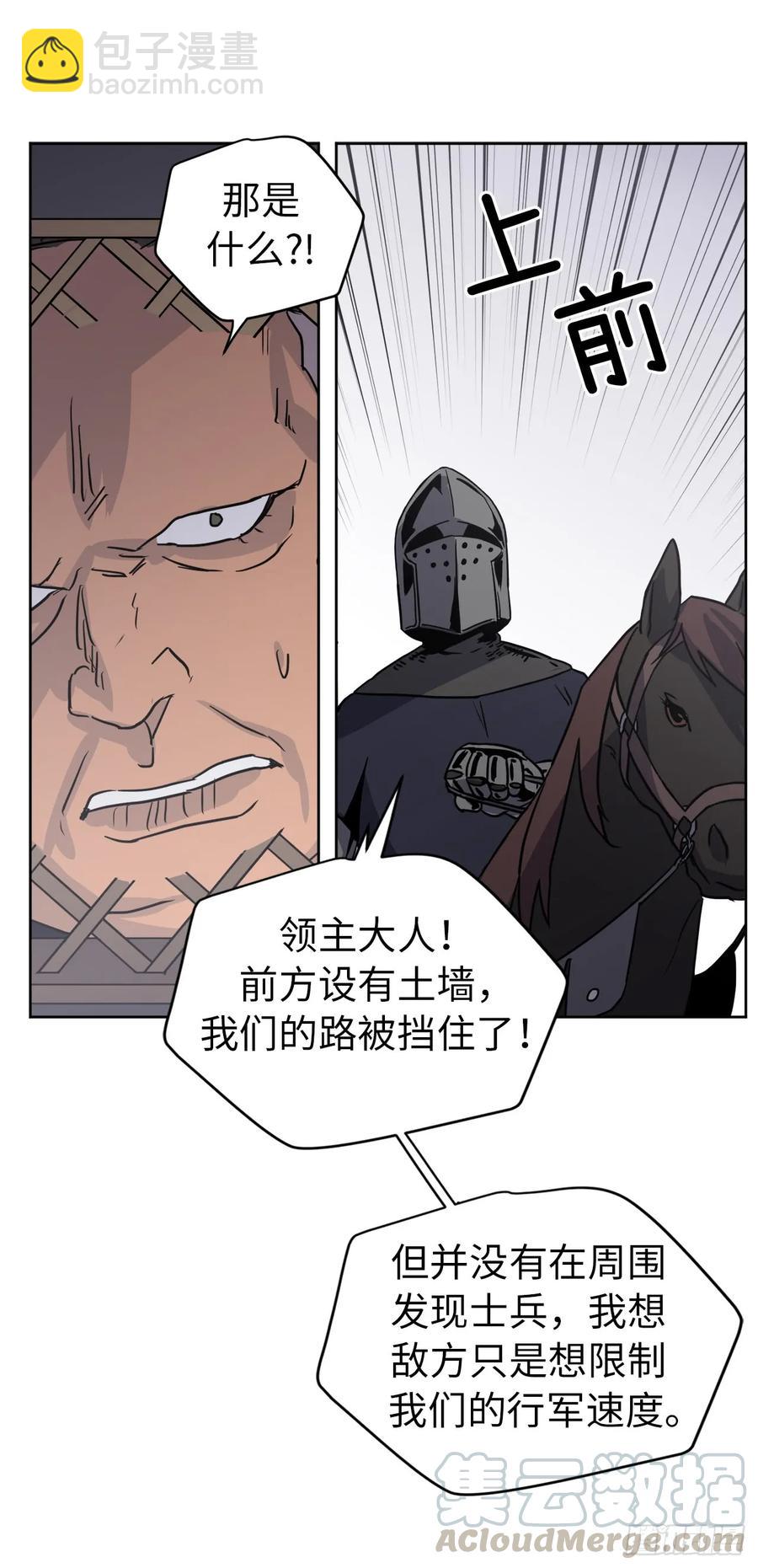 65.杀鸡儆猴的机会-第70话