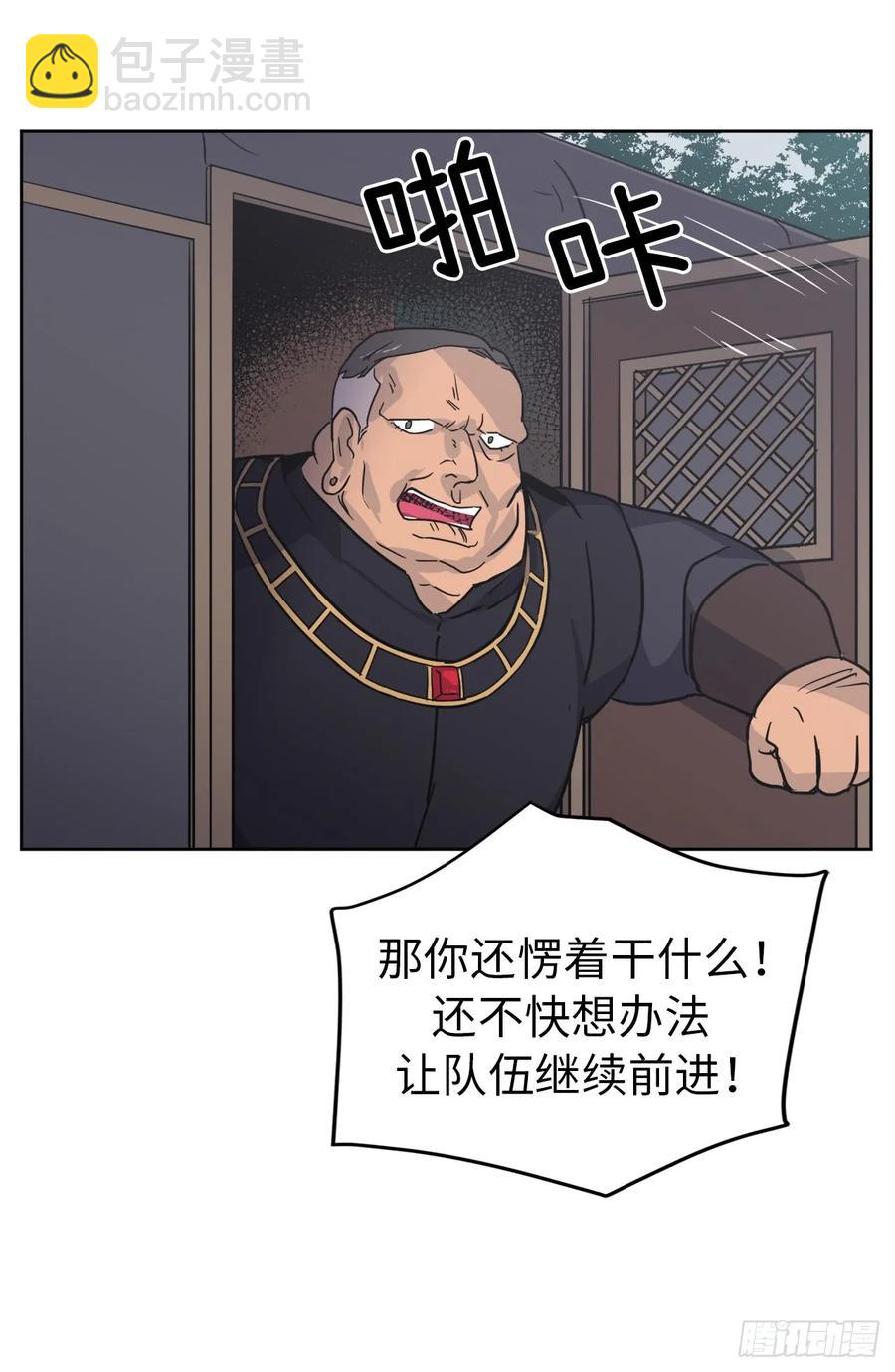 65.杀鸡儆猴的机会-第70话