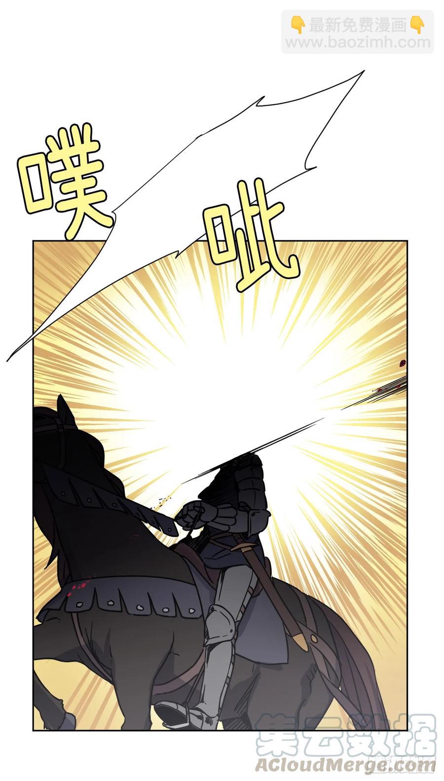 65.杀鸡儆猴的机会-第70话