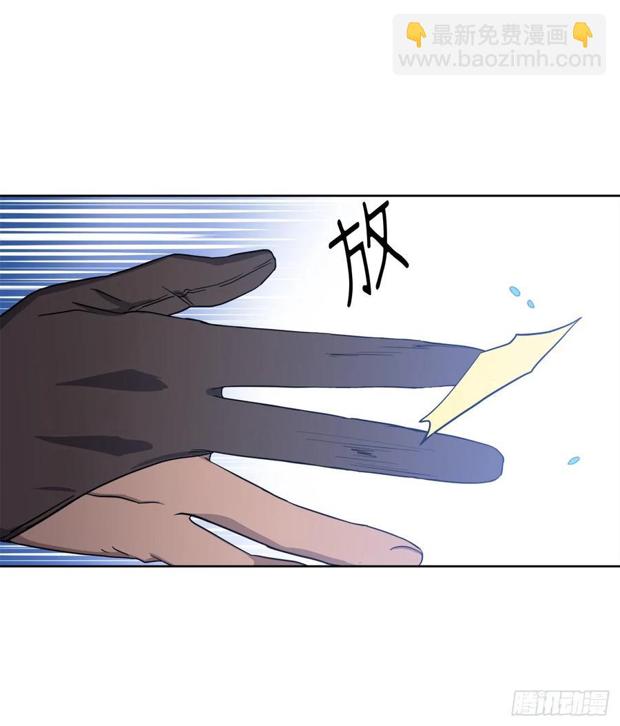 65.杀鸡儆猴的机会-第70话