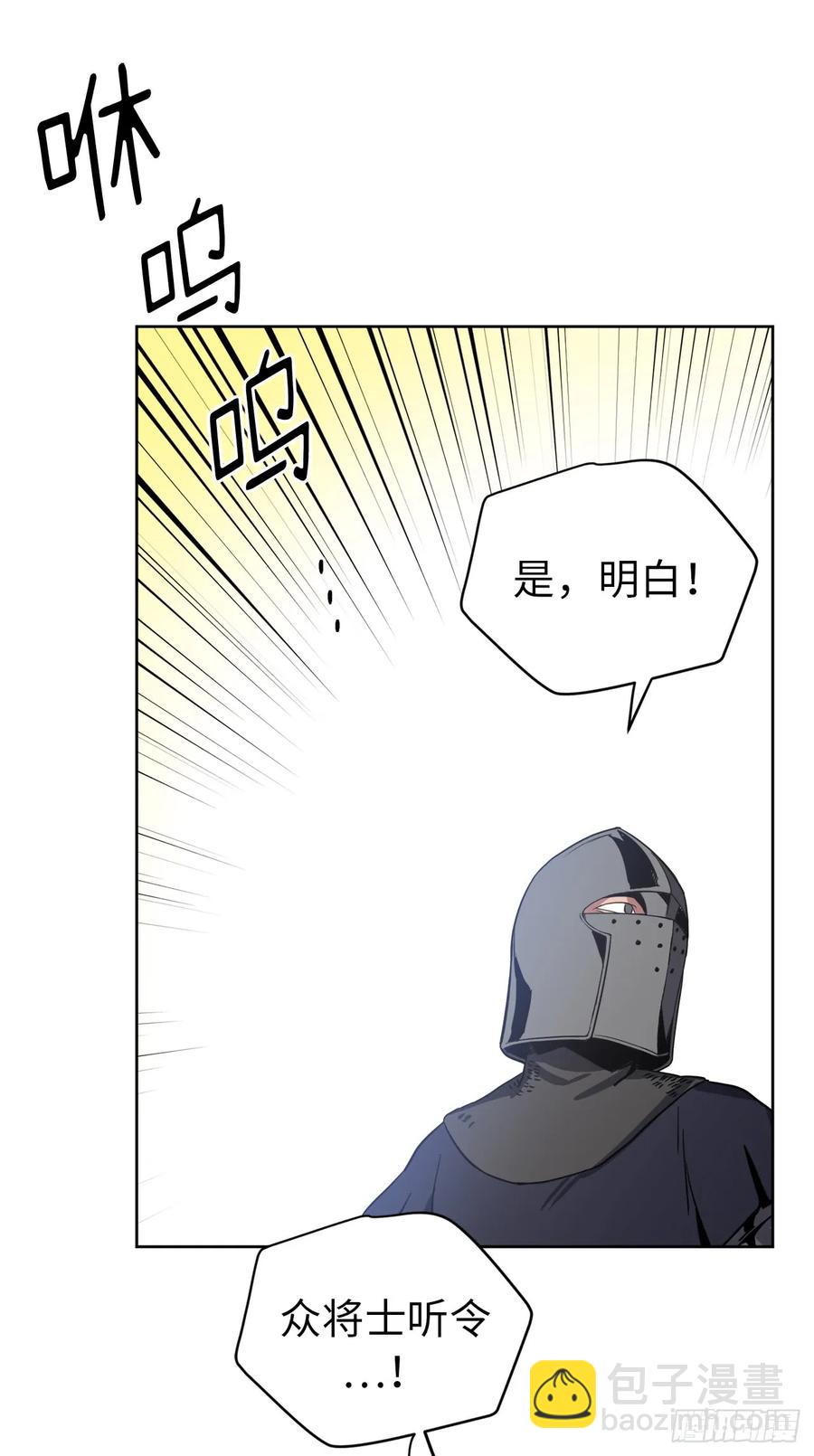 65.杀鸡儆猴的机会-第70话