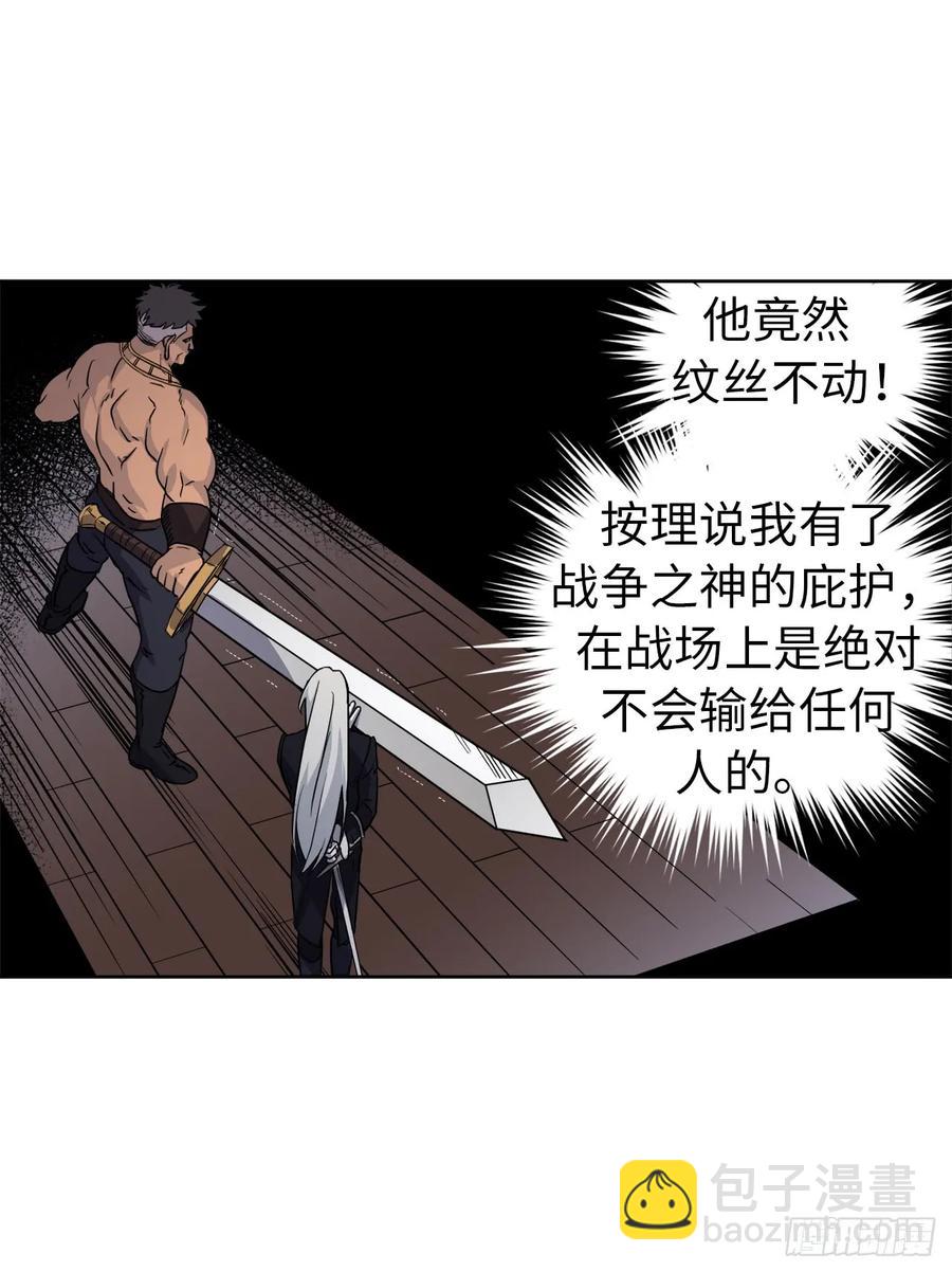 65.杀鸡儆猴的机会-第70话