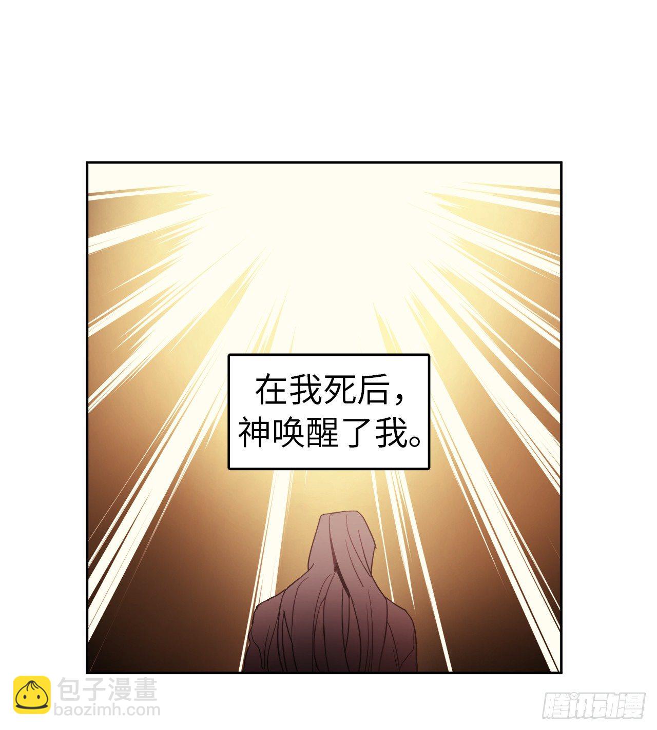 04.颜值即正义-第8话