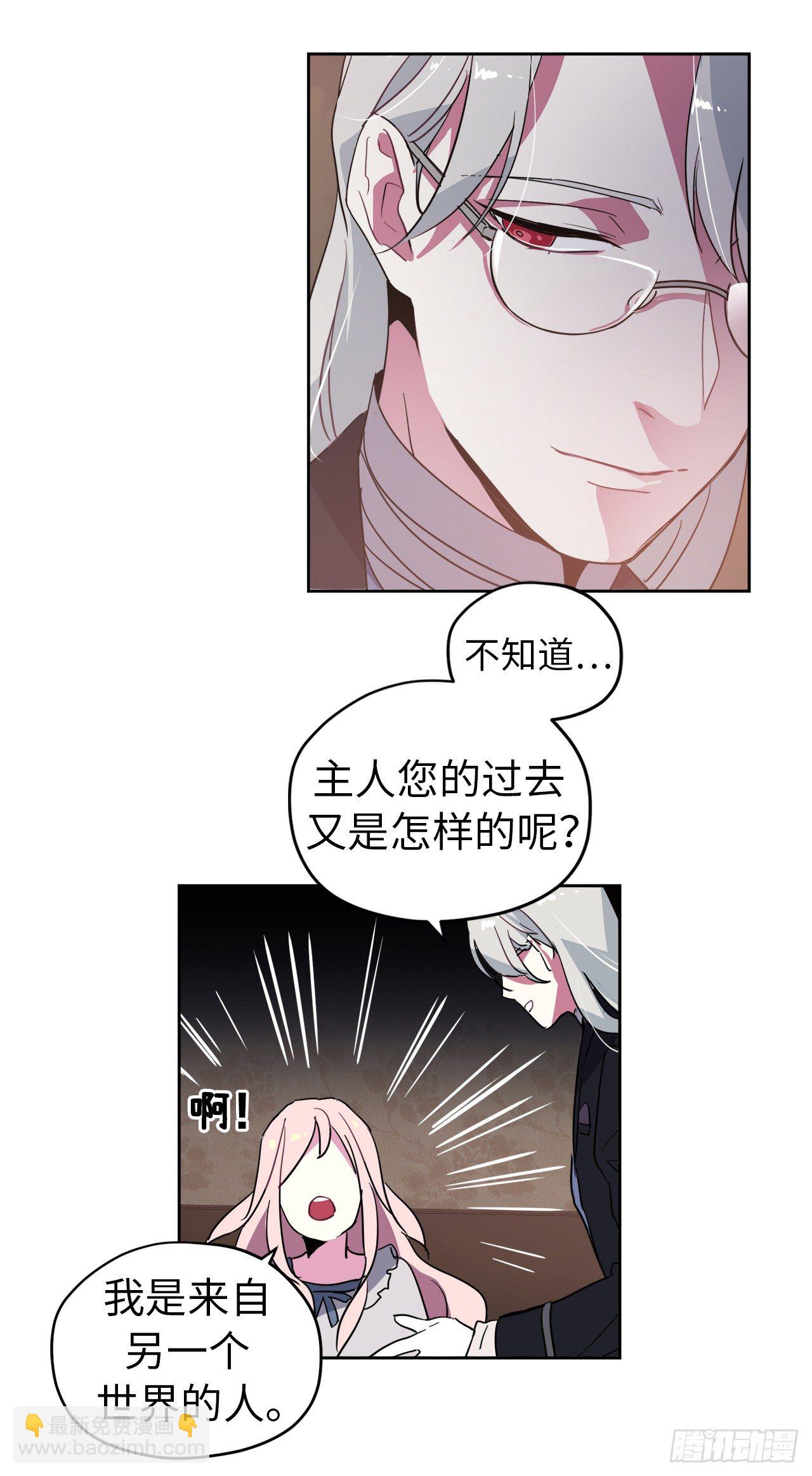 04.颜值即正义-第8话
