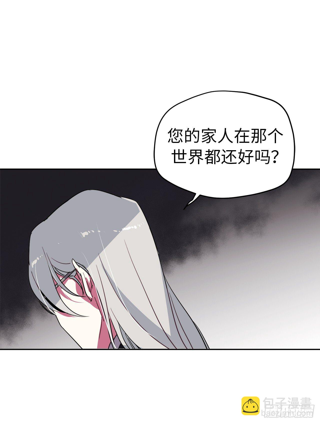 04.颜值即正义-第8话