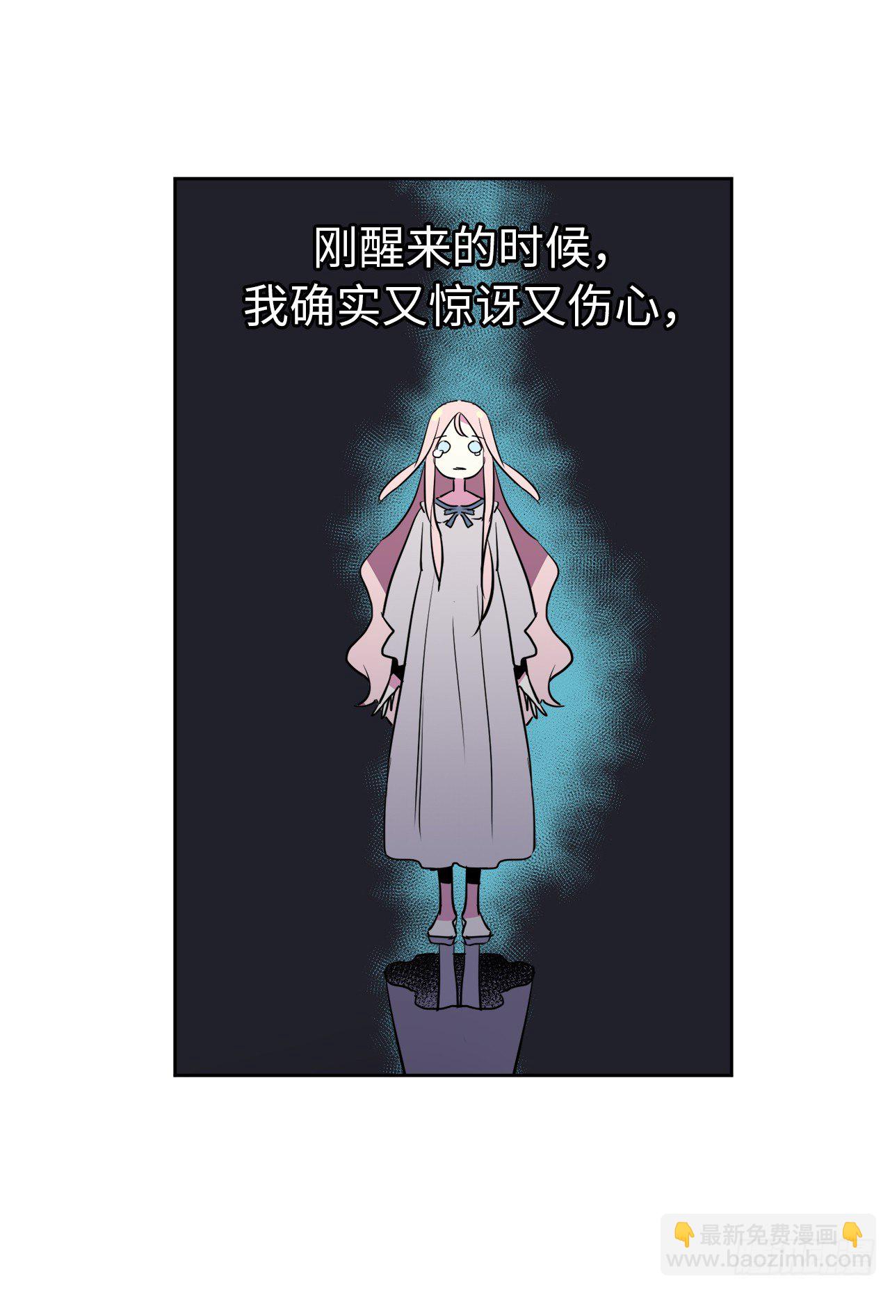 04.颜值即正义-第8话