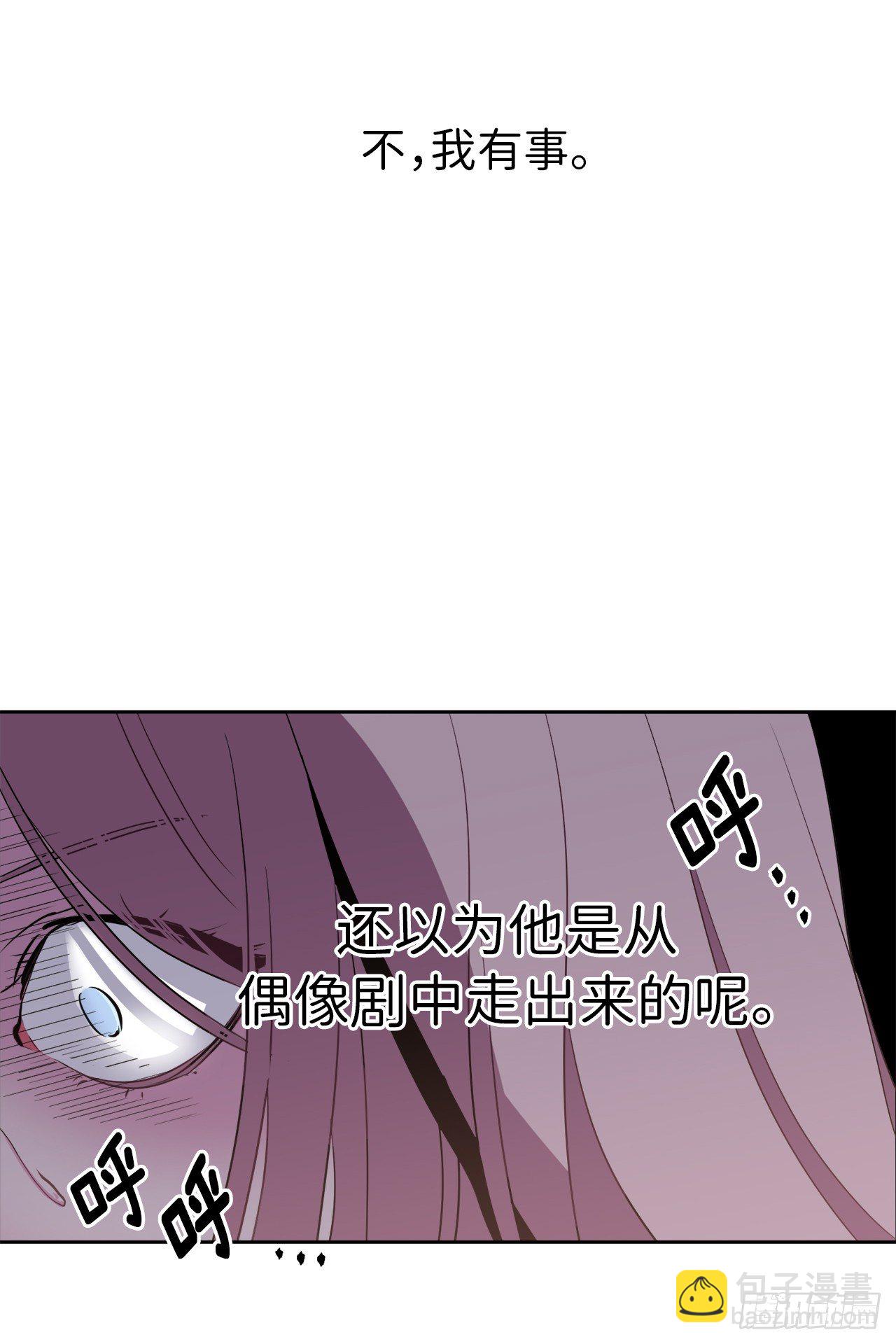 04.颜值即正义-第8话