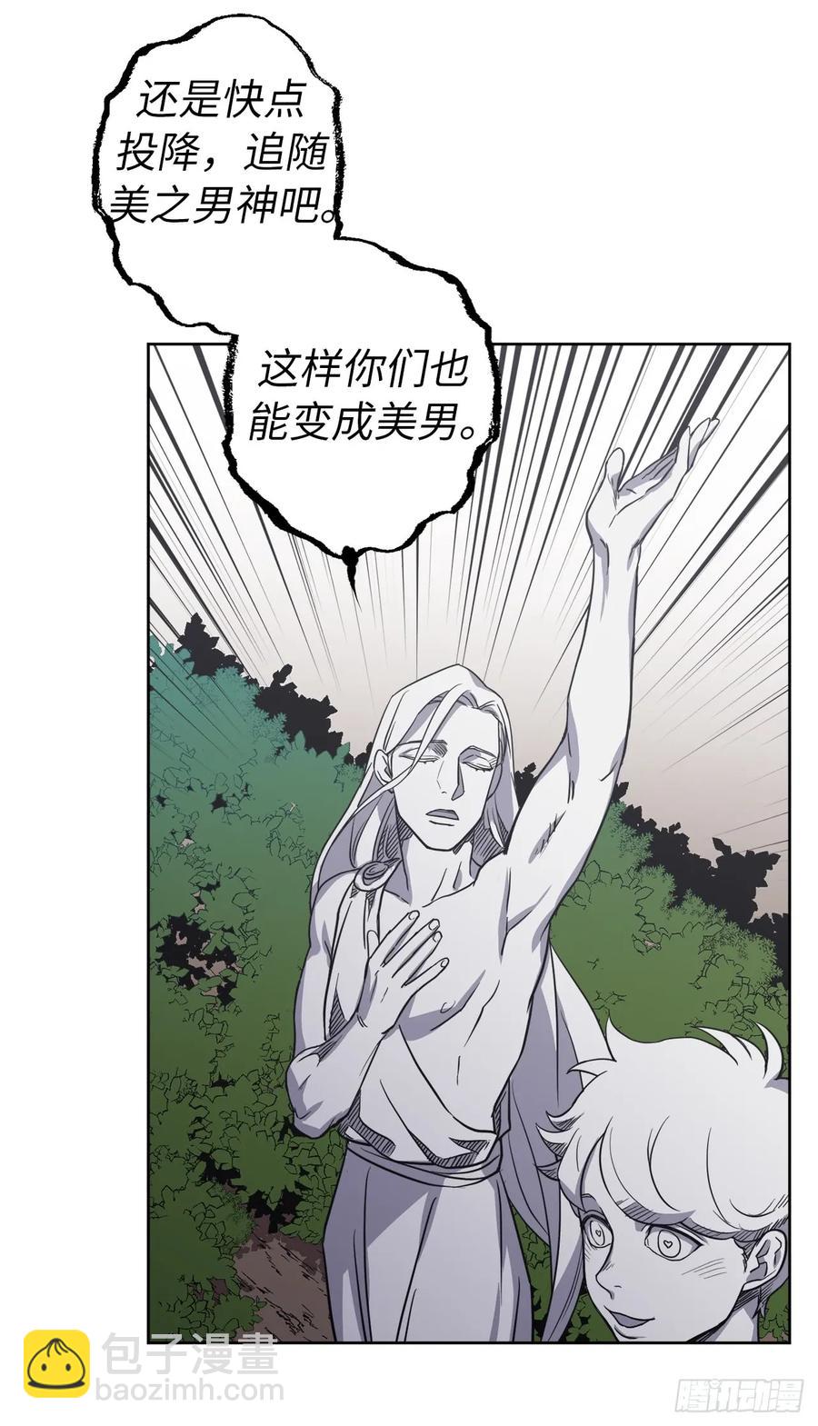 67.一路走好-第72话