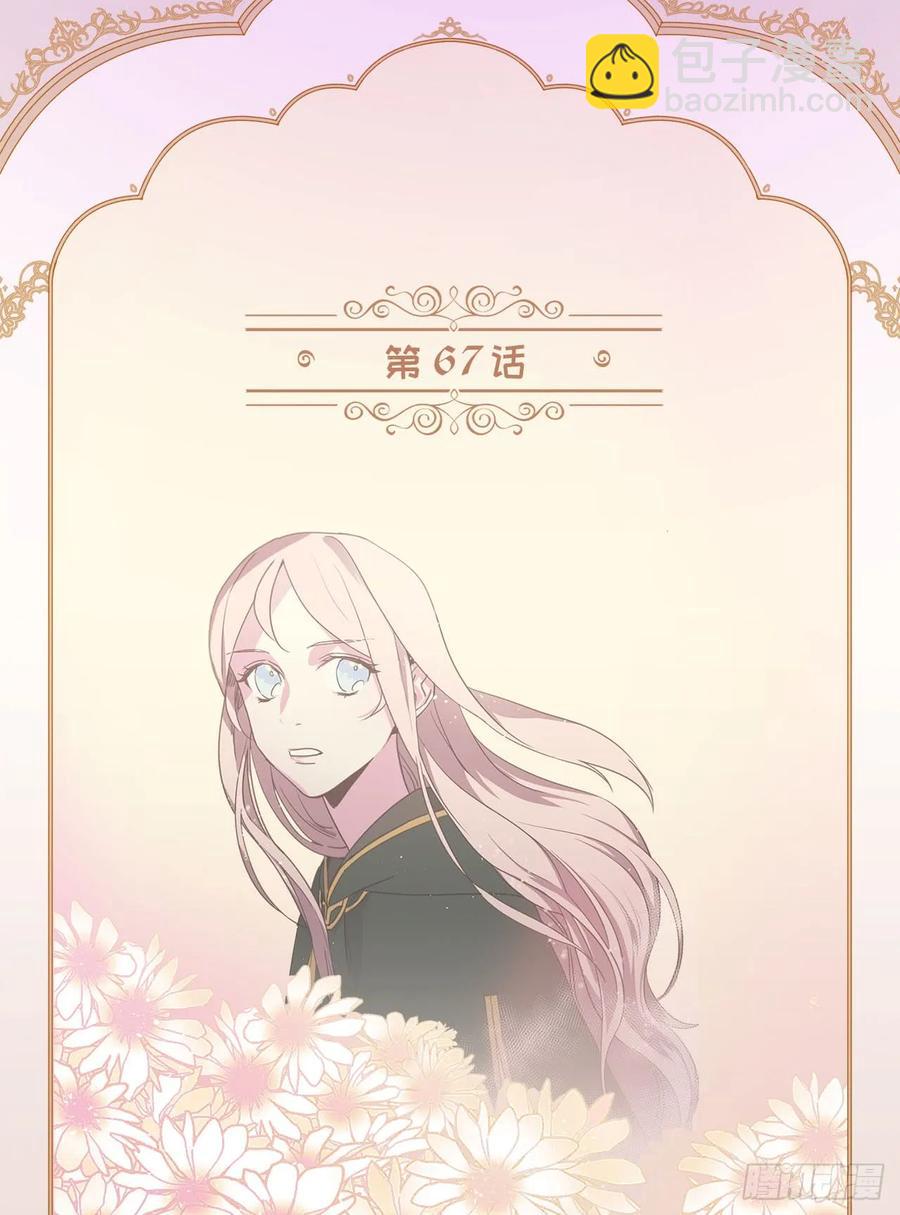 67.一路走好-第72话