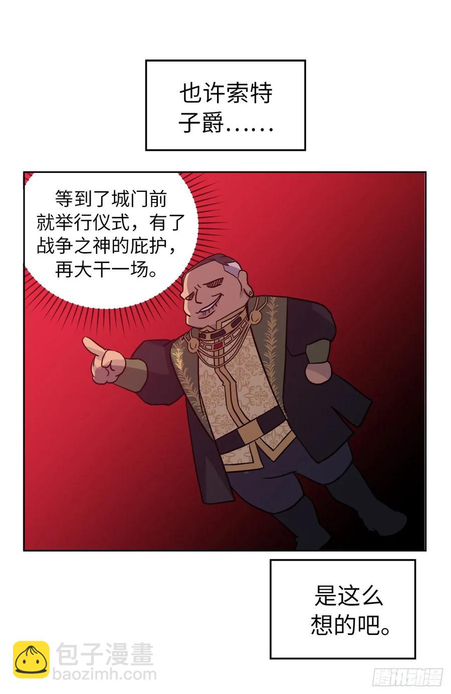 67.一路走好-第72话