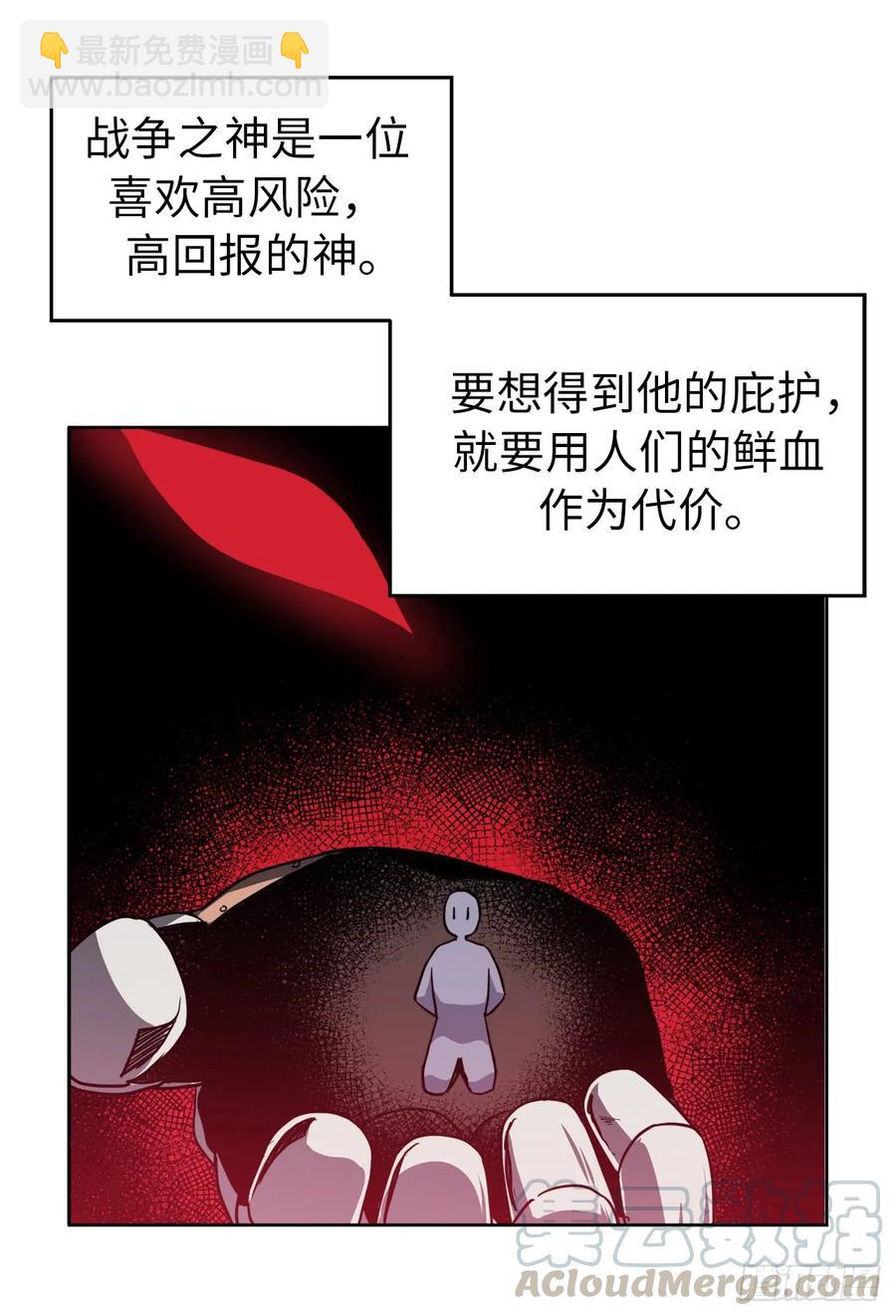 67.一路走好-第72话
