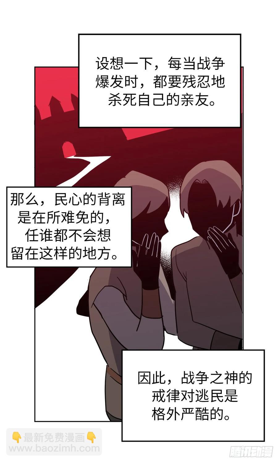 67.一路走好-第72话
