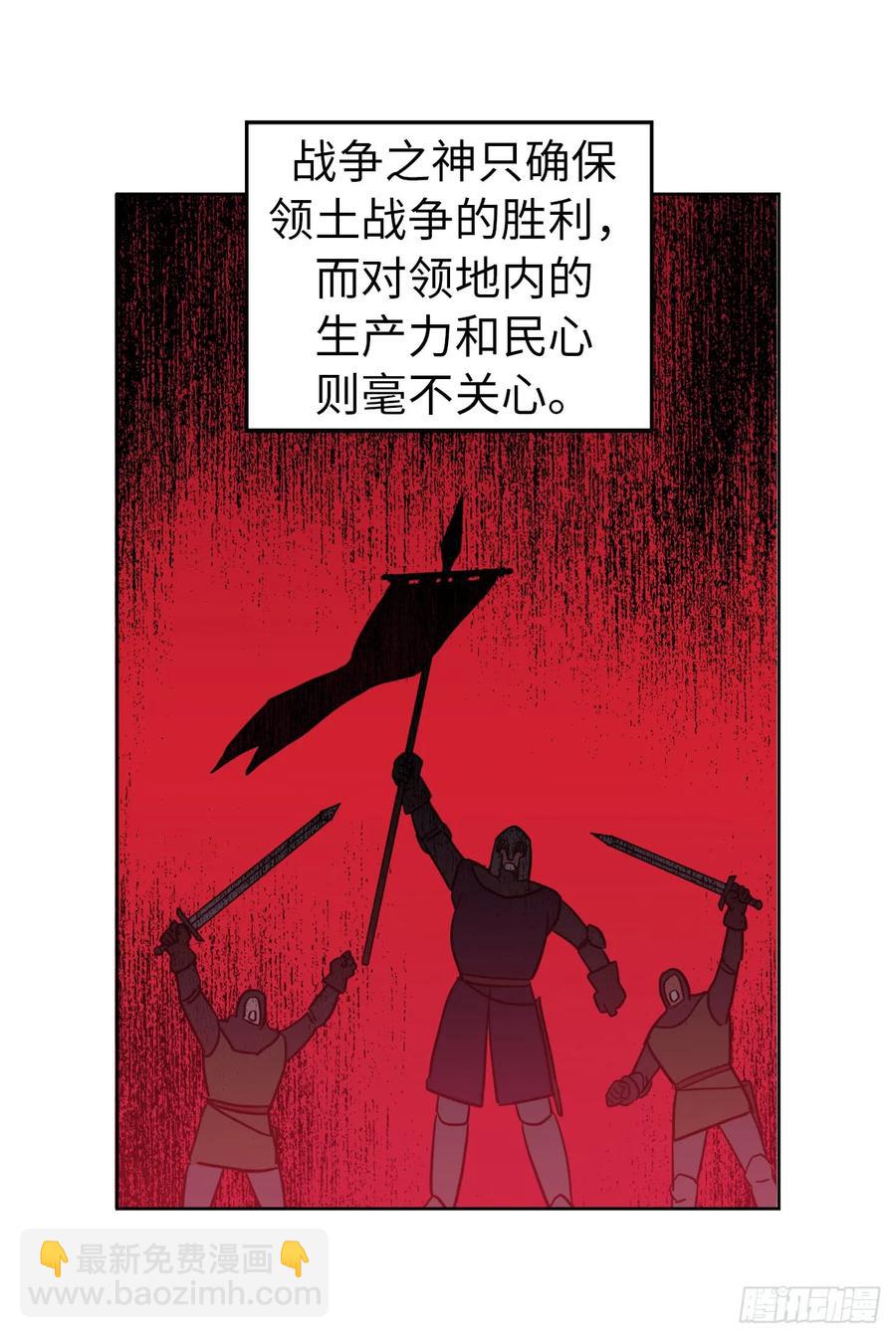 67.一路走好-第72话