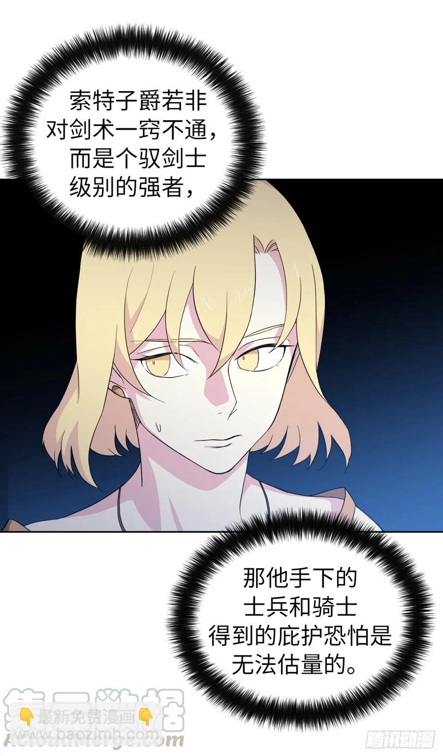 67.一路走好-第72话
