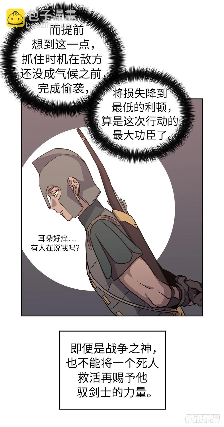 67.一路走好-第72话
