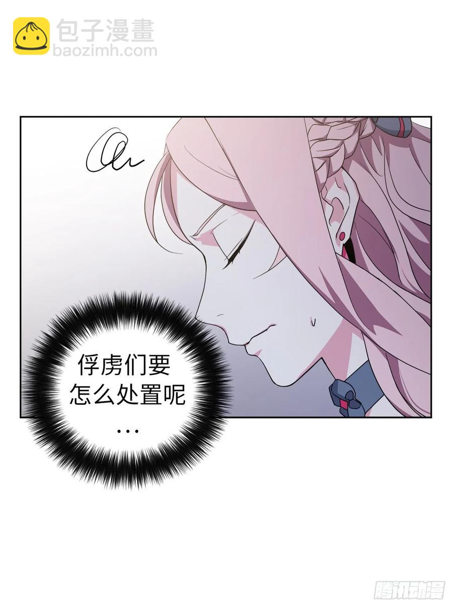 67.一路走好-第72话