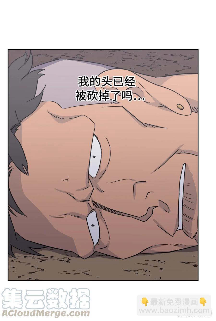 67.一路走好-第72话