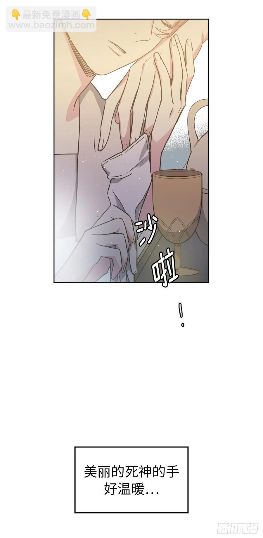 69.我需要一个人的安慰-第74话