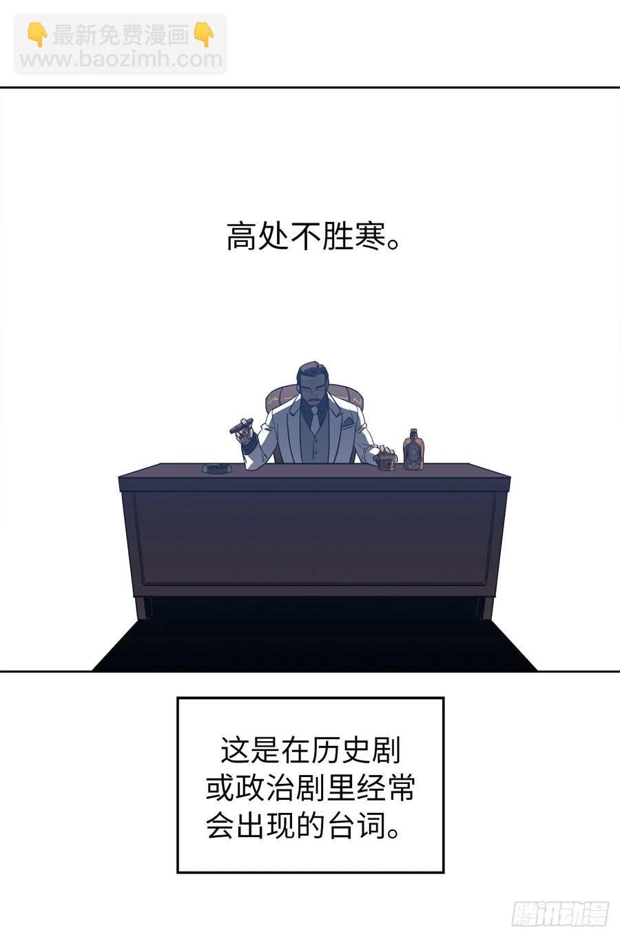 69.我需要一个人的安慰-第74话