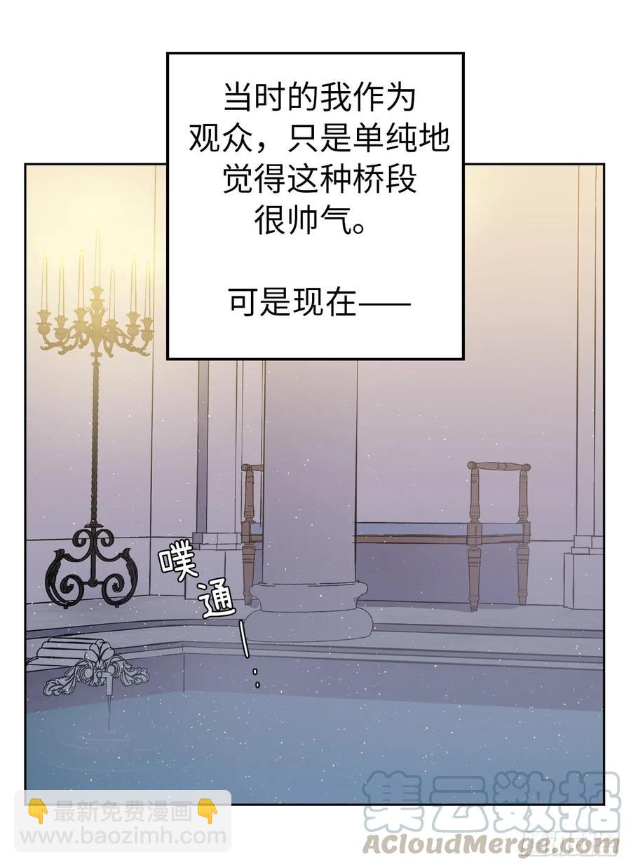 69.我需要一个人的安慰-第74话
