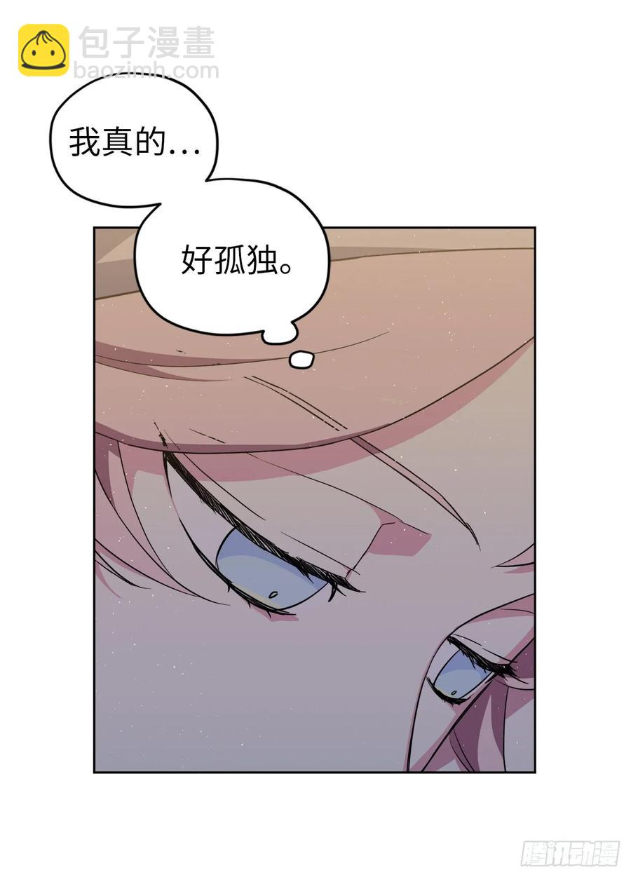 69.我需要一个人的安慰-第74话