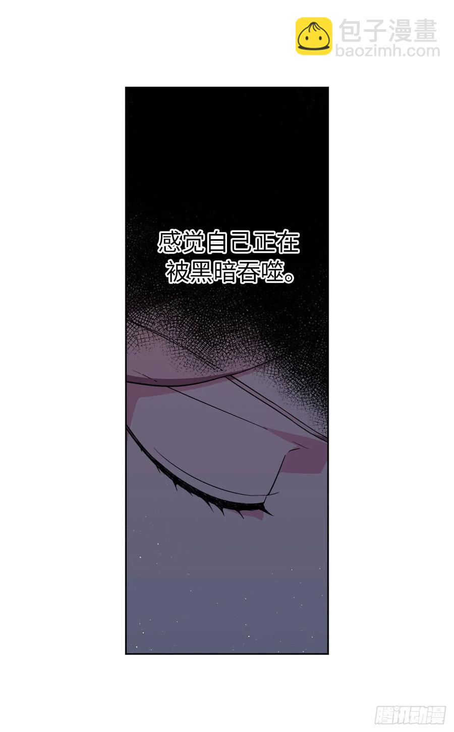 69.我需要一个人的安慰-第74话