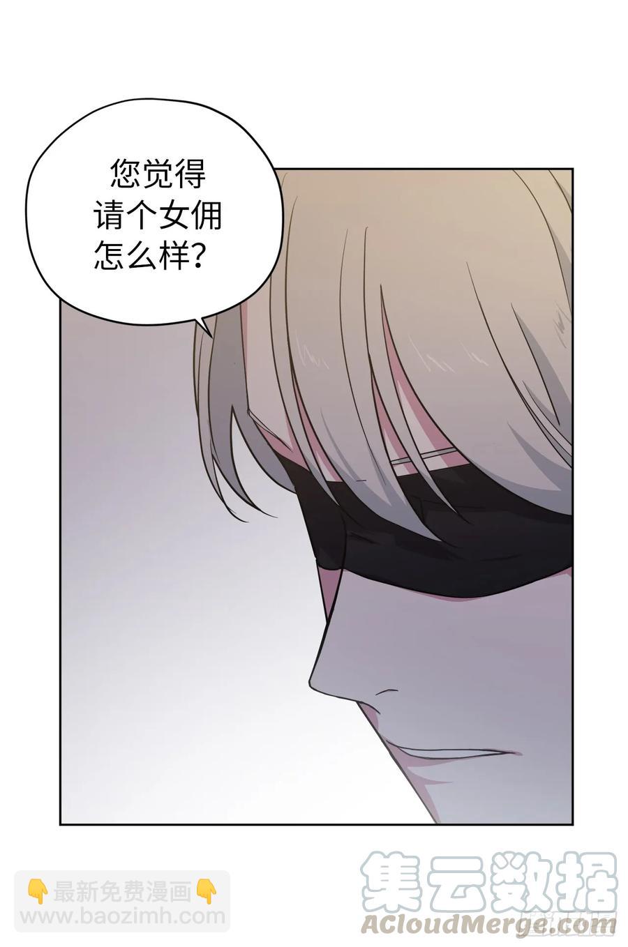 69.我需要一个人的安慰-第74话