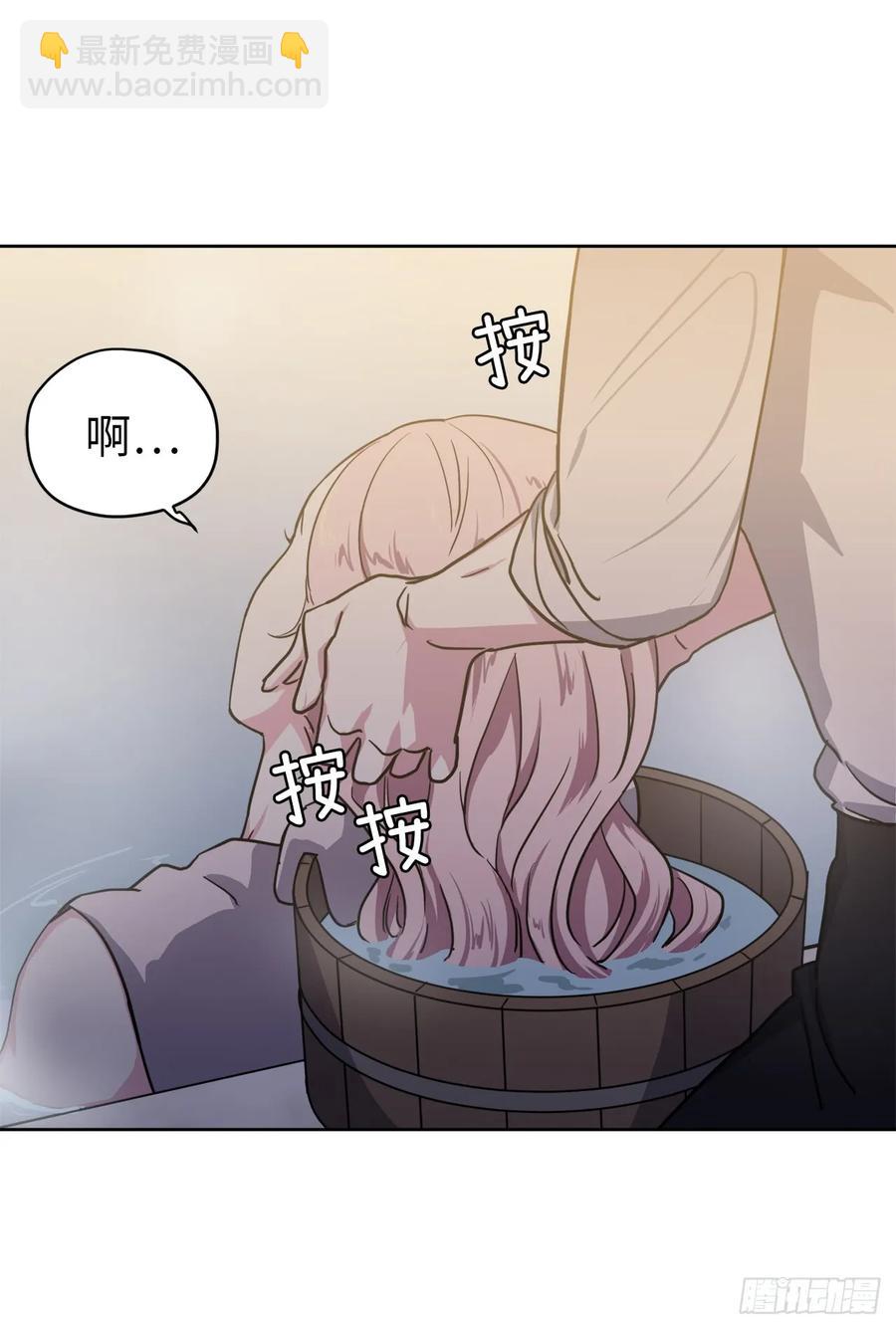 69.我需要一个人的安慰-第74话
