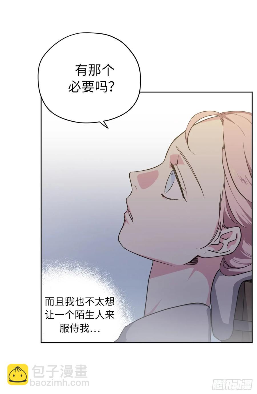 69.我需要一个人的安慰-第74话
