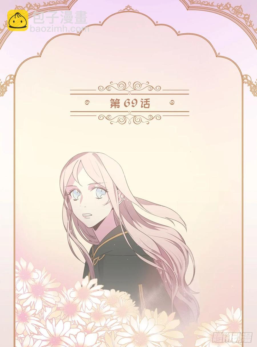 69.我需要一个人的安慰-第74话